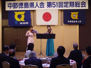 中部徳島県人会総会2014(3)