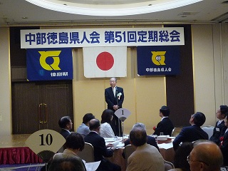 県人会総会2014(1)