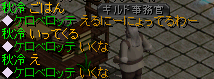 2014july09-01.png