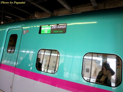 Shinkansen“Hayabusa”