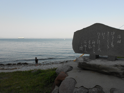 姫島七不思議「浮州」の歌碑と渚と男の子