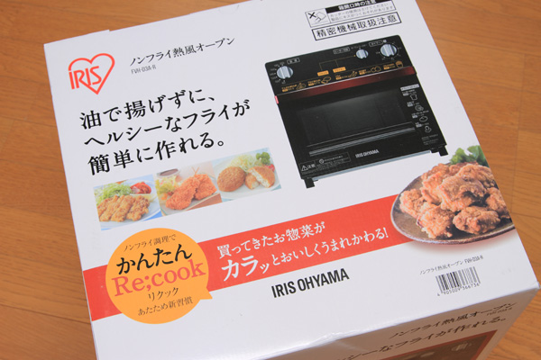 アイリスオーヤマ ノンフライ熱風オーブン FVH-D3A-R | トムきち小屋BURST