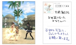 暑中見舞い1