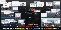 大海戦看板