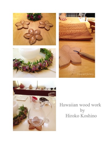 ロートアイアン｜クロコアートファクトリー_ワークショップ_1and2 Hawaiian wood work-2