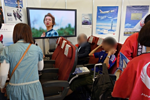 関空旅博2014 - 世界に一番近い旅の博覧会