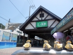 江ノ島駅1