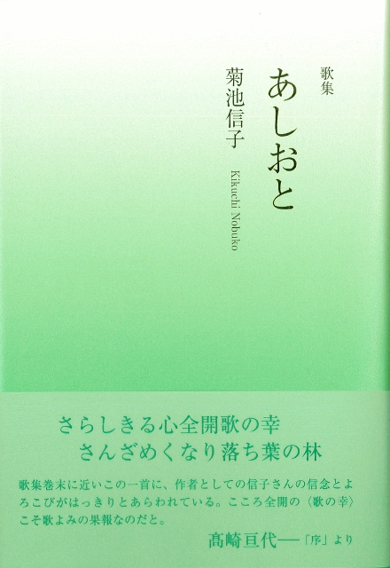 あしおと (440x640)
