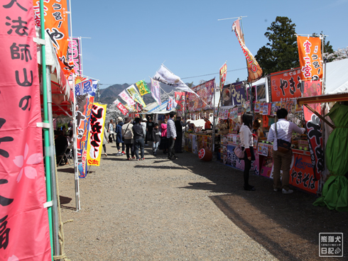 20140409_桜祭り2