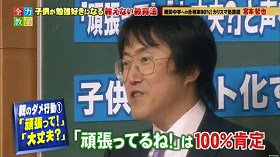 tetsuya miyamoto oshienai8