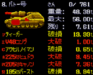 戦車01