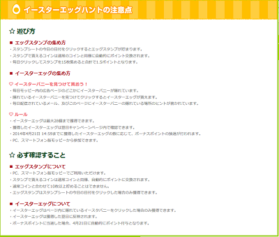 20140407_005.png
