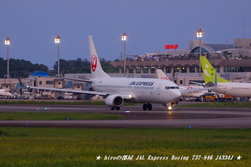 hiroの部屋　JAL Express Boeing 737-846 JA334J