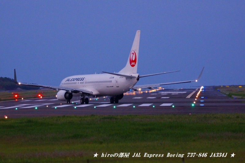 hiroの部屋　JAL Express Boeing 737-846 JA334J