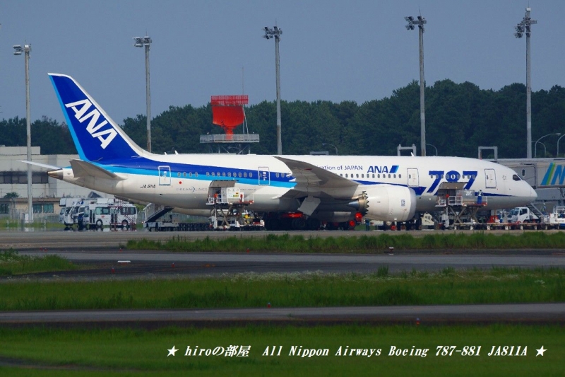 hiroの部屋　All Nippon Airways Boeing 787-881 JA811A