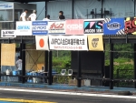 2014 ﾊﾁｲﾁ全日本選手権 in HOKUSEI CIRCUIT_002