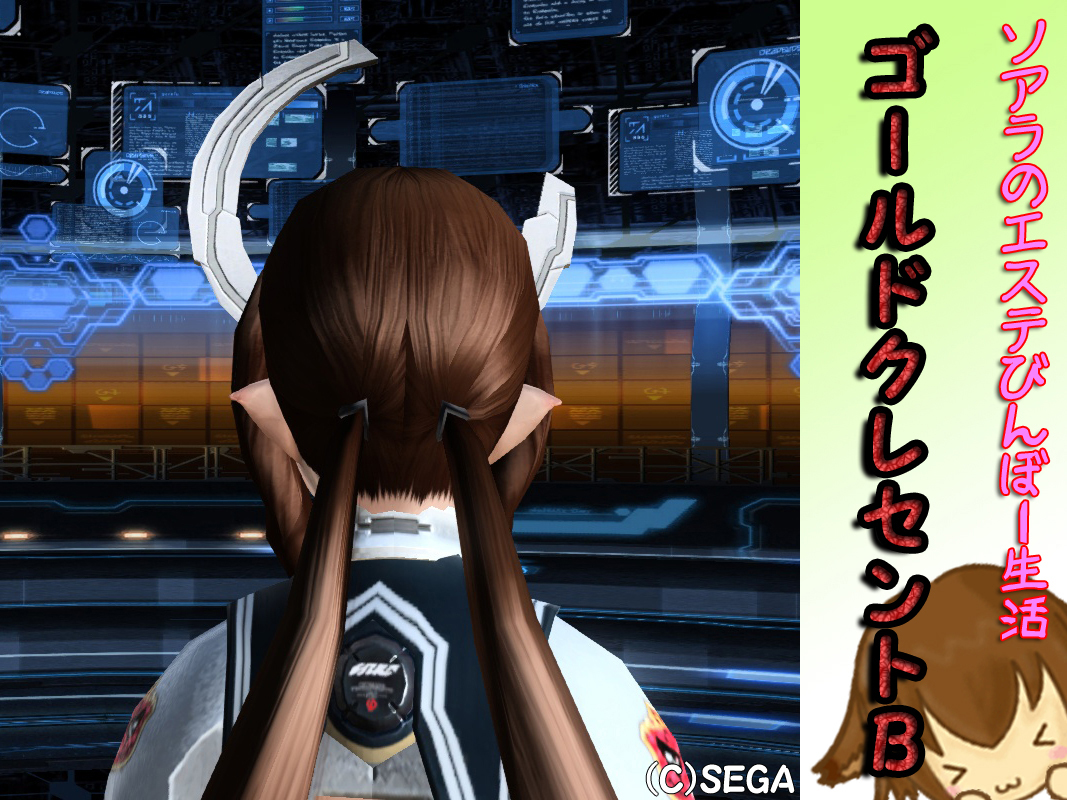 pso20140529_140520_107.jpg
