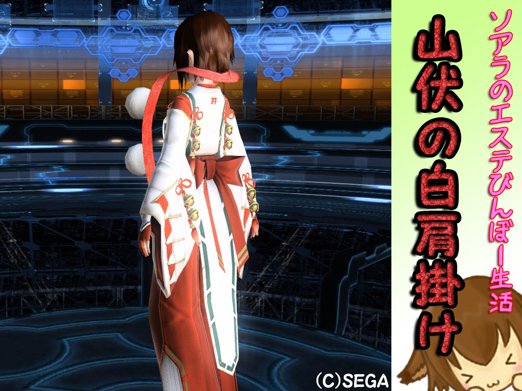 pso20140922_154337_133.jpg