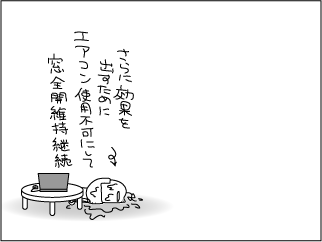 okonomi10.gif