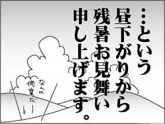 okonomi12.gif