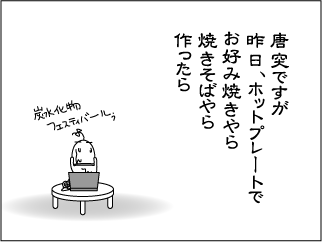 okonomi3.gif