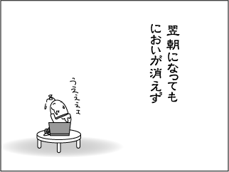 okonomi4.gif