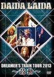 DREAMERS TRAIN TOUR 2013 ～鼓動.jpg