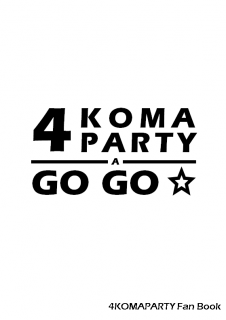 『4KOMAPARTY A GO GO☆』表紙