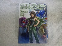 manga140610 (3)