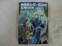 manga140610 (2)