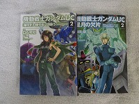 manga140610 (1)