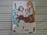 manga1485 (4)