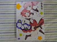 manga1485 (2)