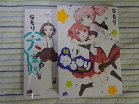 manga1485 (1)