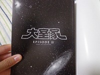 manga1485 (7)