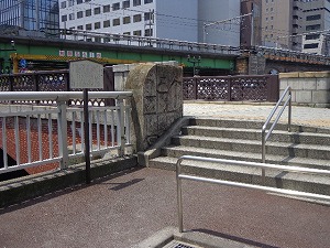 昌平橋東橋詰広場 (7)