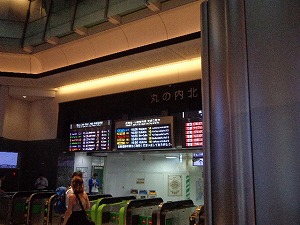 東京駅 (29)