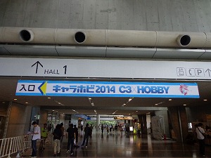 kyarahobi2014 (2)