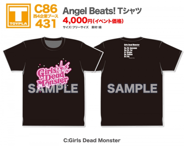 C86_ab!_Tshirts.jpg