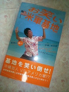 070618_Beigunkichi-Book.jpg
