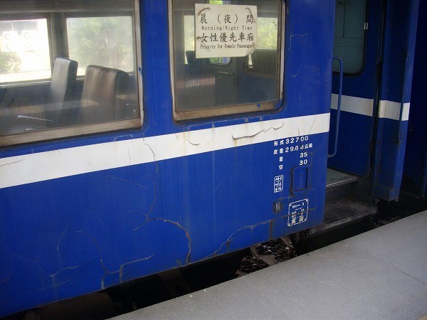 台鐵南廻線藍皮客車