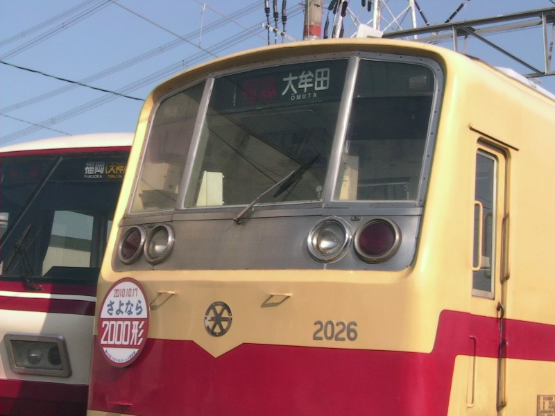 西鉄20形電車