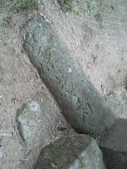 福津市的原神社の石片