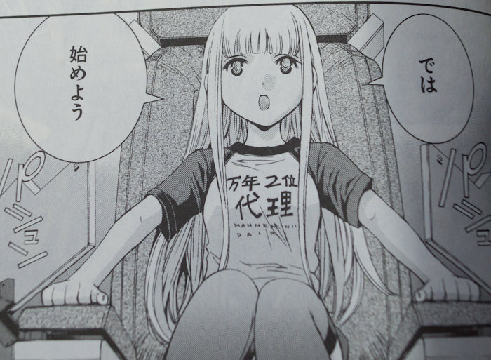 manga717-10.jpg