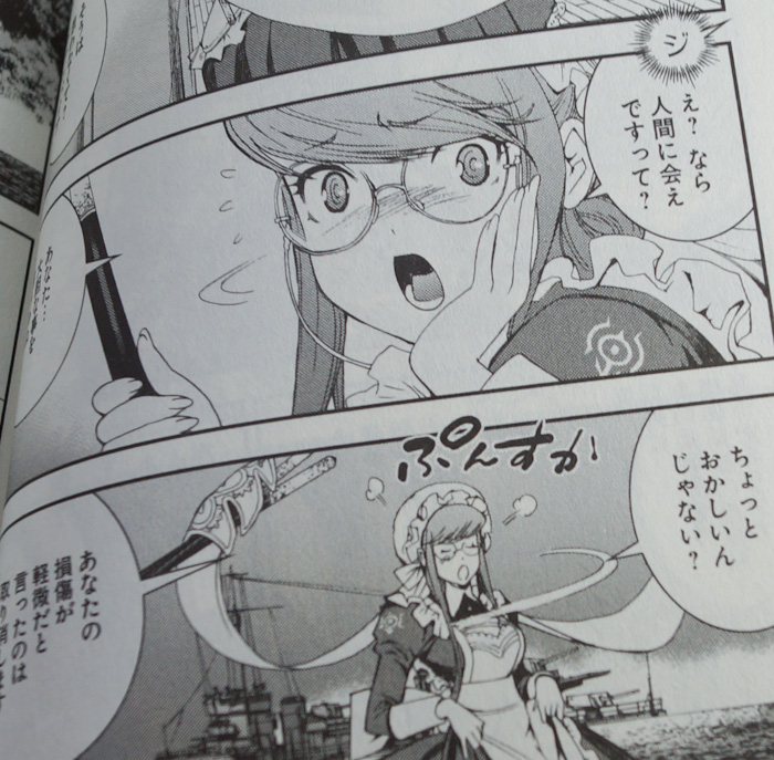 manga717-11.jpg