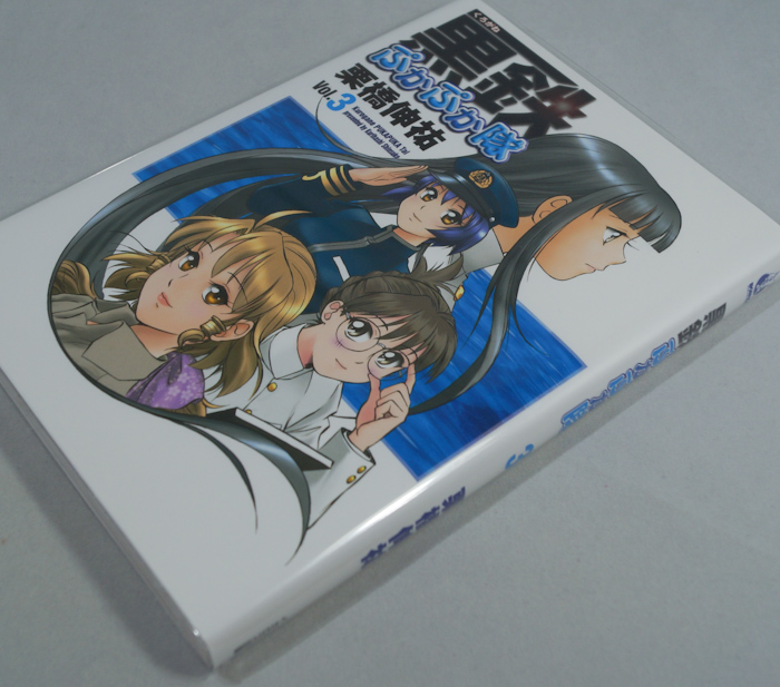 manga717-2.jpg