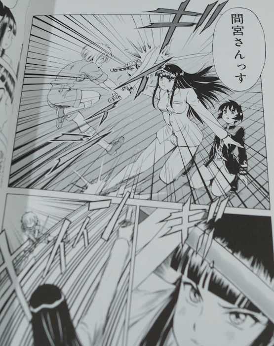 manga717-3.jpg