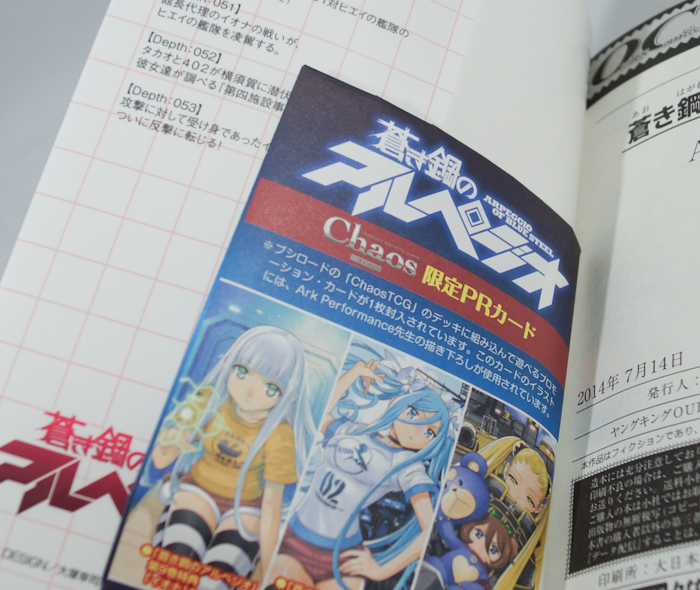 manga717-9.jpg