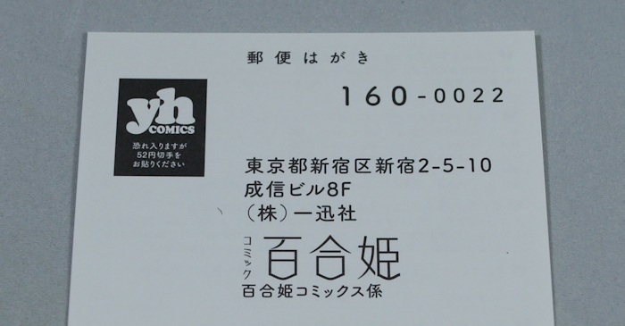 manga809-10.jpg