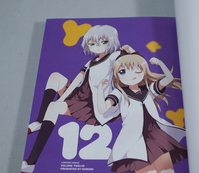 manga809-5.jpg